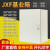 jxf1配电箱室内加深加厚基业箱动力箱电气柜明装定制布 40*50*25加深横箱跳锁