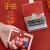 畅印龙年可爱卡包女式个性大容量多卡位防消磁证件位卡套男士网红卡夹 龙年款:平安喜乐-20卡位