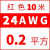 航模耐高温特软硅胶线16 14 12 10 8 7 6AWG新能源锂电池超软铜线 7AWG(12平方黑