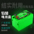 电池盒子电动车三轮车48V60V20A32A手提通用移动改装电瓶空盒外壳 整套绿色72V20A越野者电池盒