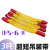 吊车吊装带3吨起重吊装带扁平短吊带0.5米0.6米0.7米0.8叉车吊带 超短吊带3吨【1.4米长】 【长度误差5厘米】异型