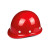 朗莱斯特 安全帽 玻璃钢/ABS 工地建筑 防砸抗冲击 圆形红色 玻璃钢