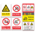 工场内叉车限速5公里注意行人安全警示牌工厂车间警告标志标识牌 禁止叉车载他人(铝板) 40x60cm