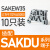 惠利得接线端子SAKDU2.5N导轨式电线16/35平方SAK端子排端子台 端子固定块SAKEW35 10只