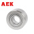 AEK/艾翌克 美国进口 NUTR60130 支撑滚轮滚针轴承  尺寸：60*130*65