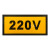 台湾艾瑞达工业设备安全标识标志牌220V电压标签380V电力不干胶标签警告贴纸防水防油AC-VOL AC-VOL-0043（50个装）65x30m