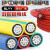 珠江国标BLVV双皮铝电线双塑电缆线 国标阻燃BLVV双皮铝线（红色）/100米/50平方