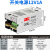 220V电源5V12V24V直流开关转变3a5a10a监控变压器LED灯带条转变伏 12V1A