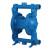DYPV 气动隔膜泵 铝合金材质 F46膜 QBY-K15