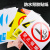 消防标识标牌安全生产警示贴标志警告危险标语禁止吸烟仓库工厂标 必须戴防护手套贴纸 15x20cm