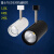 NVC 雷士照明 LED射灯服装店铺商用展厅背景墙导轨灯 TLED320C 24W-4000K/15°99导轨灯	