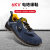 霍尼韦尔X1S巴固劳保鞋电绝缘6KV工作鞋低帮安全鞋蓝色39码1双装