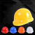 挺固 安全帽 高强度玻璃钢安全帽 建筑工程帽支持印字 10个起批 ABS圆形玻璃钢带白点-透气款 白色 8天