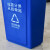 简厚 新款分类摇盖垃圾桶商用物业室内外塑料大号垃圾箱垃圾桶 蓝色35L