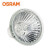 欧司朗(OSRAM) MR16标准型卤钨灯杯带盖44865WFL 12V 35W 灯头接口GU5.3 50只