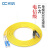 光信 光纤跳线 LC-FC 单模双芯 黄色 50m 单模双芯