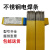 304不锈钢焊条A102/308/316L/A022/A302/A402/132/E2209电焊 A022(E316L-16)4.0mm一公斤
