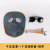 电焊防护罩面罩脸轻便焊工专用头戴式焊帽牛皮烧焊神器眼镜装备 新型隔热+浅灰眼镜+松紧带 特制
