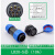 HKNA定制LD16免焊接暗装面板式后螺母螺丝型防水航插头电源插座 LD20-5芯【10A】