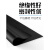 黑色工业橡胶板耐油耐磨橡胶板橡胶垫耐酸绝缘胶垫板1-10mm 1米*1米*8mm