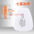 OEMG5N11cn过滤棉加厚6200/7502/6800面具使用防毒防漆防尘滤棉 10片高静电棉(1包袋装) 六层加厚(防尘滤棉)