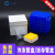 25格36格50格81格100格 纸质塑料冷冻管盒PC冻存盒冷冻盒样品瓶盒 1.8/2ml 100(连盖) 1.8/2ml