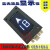 日曌蓝光段码液晶显示板BL2000-HEH-N2.1/N2.2/N2.3 全新现货定制 黑底黄字-标准协议