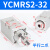 灌装机旋盖三爪二爪拧瓶盖气缸YCMRS3-32D 360度无限旋转手指气爪 YCMRS2-32D(平行二爪
