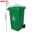 圣极光塑料垃圾桶240L常规挂车款户外环卫垃圾桶小区分类果皮箱可定制G1415绿色
