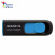 威刚（ADATA）U盘 UV128系列 USB3.2伸缩接口系统车载音箱办公存储优盘 UV128【黑蓝】 64GB