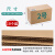 冰禹 BYcc-223 加厚纸箱纸盒打包箱 快递盒包装箱 五层（10个）2号（530*230*290）