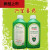 适用于上海派斯德百毒杀 消毒剂 葵甲溴氨溶液 保证 消毒液量大价 500mL