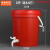 京洲实邦 加厚塑料桶带水龙头酒桶油桶储水桶 红色20l