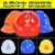 安全帽轻便型工厂工地帽子红色木工工程监理女工人黑色焊帽防护帽 红色V型透气豪华款