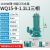 污水泵潜水泵污水提升泵排污泵潜污泵1.1KW 380V WQ15-9-1.1L1 3