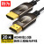 胜为（shengwei） FHC-1020 光纤HDMI线2.0版 4K高清线发烧工程级 笔记本机顶盒连接投影数据线20米