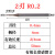 55度涂层数控钨钢避空合金深沟球头铣刀R0.1-R1.5 CNC长颈 R0.2