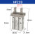 原装德客气爪手指气缸HFZ6/HFZ10/HFZ16/HFZ20/HFZ25/HFZ32/ HFZ-20