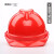 冀奥达 安全帽 工地 建筑工程施工ABS安全头盔透气舒适印字定制 V型透气款红色