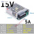 明伟MS-15/25/35/50W/60W/75W小体积开关电源DC24V12V5V15V变压器 MS-75-15