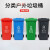 谐晟 户外垃圾桶 物业分类环卫垃圾箱带盖垃圾桶 绿色 240L加厚款带轮带盖