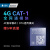4g模块dtu无线数据串口透传lte通讯通信mqtt物联网4G cat1模组 E36模组不含流量 A  AT版本
