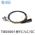森润达（SRDIT）TBE0001金属航空头转FC/SC/LC 光缆航空头转接线 单模2芯 3M