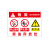 安燚  LG-016款PVC塑料板  氧气瓶存放处标识牌危险安全警示牌标牌GFENG-150