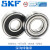 深沟球电机轴承6226 6228 6230 6232 6234 6238RS2Z定制 SKF 6226-2Z