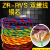 铜花线ZR-RVS2芯1.5 2.5平双绞线阻燃消防工程线广播线灯头 红黑RVS2X1.590米/