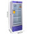 化科 澳柯玛生物/AUCMA 单温带锁展示柜疫苗药品冷藏箱冰柜 2～8℃ YC-370 