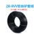 珠峰 ZR-KVVR(RVV) 黑色助燃护套线 4芯×0.75平方 100米