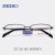 精工（SEIKO）眼镜架钛材 商务半框男近视镜散光度数配镜H01116