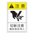 机械设备安全标示防挤压防夹手警示贴警告提示标识农机标签不干胶 JX-052 6x4cm